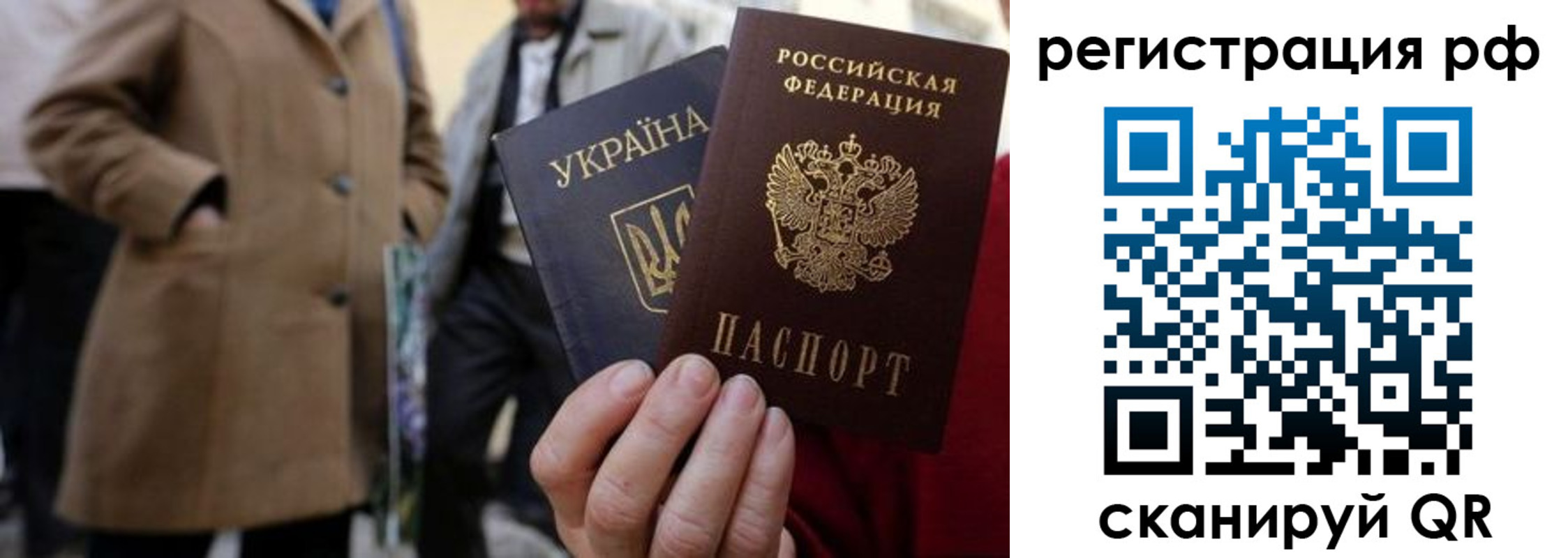 временная регистрация поиск в Семикаракорске