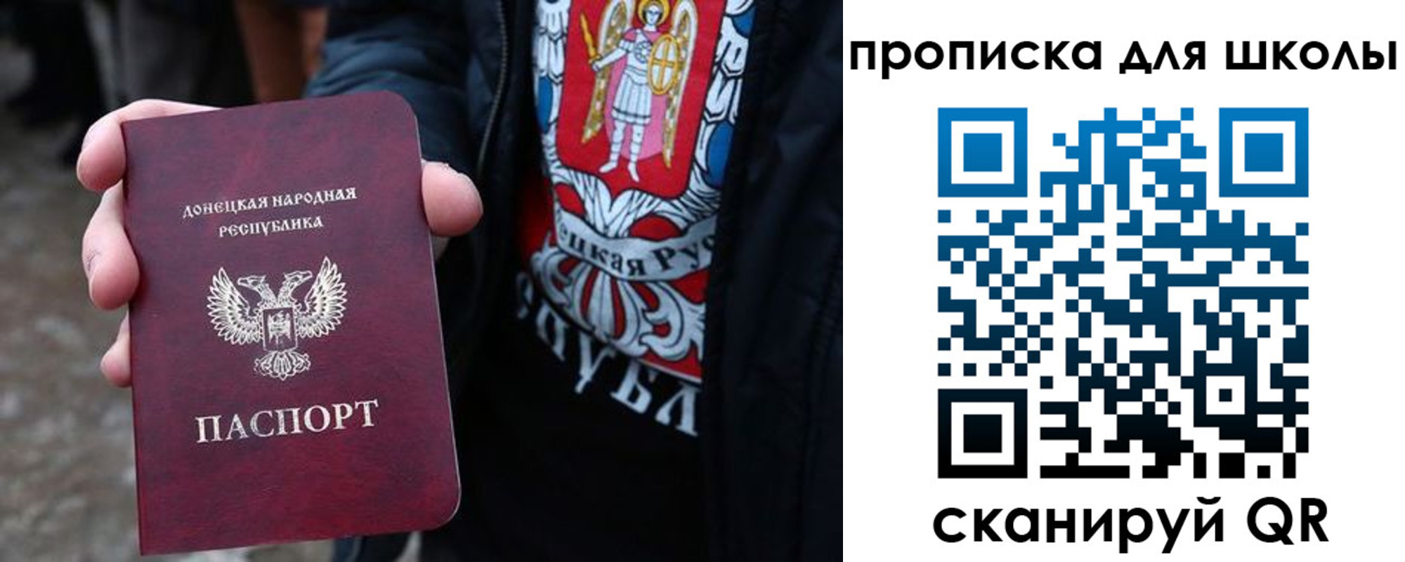 прописка для работы в Семикаракорске