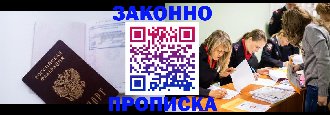 регистрация для школы в Семикаракорске